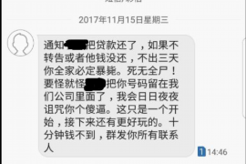 宜春贷款清欠服务