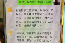 宜春企业清欠服务